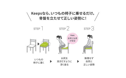 【nishikawa/西川】 Keeps(キープス)for Kids／イエロー【P378W】