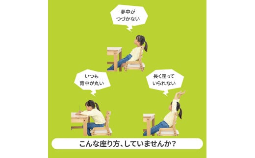 【nishikawa/西川】 Keeps(キープス)for Kids／イエロー【P378W】