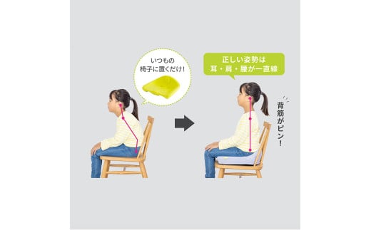 【nishikawa/西川】 Keeps(キープス)for Kids／ライトブルー【P380W】