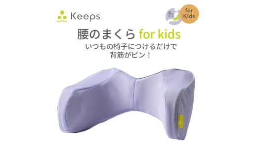 yꌧߍ]szynishikawa^z Keeps(L[vX)o[NbV for Kids^x_[yP382Wz