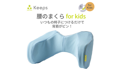 yꌧߍ]szynishikawa^z Keeps(L[vX)o[NbV for Kids^Cgu[yP383Wz