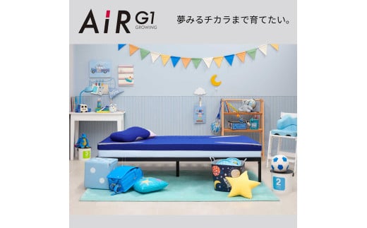 【 nishikawa 西川 】 AiR G1 マットレス for Kids ブルー 【P384W】 マットレス マットレス マットレス 寝具 寝具 キッズ 子ども