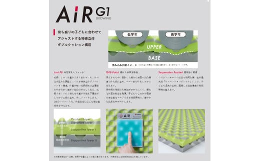 【 nishikawa 西川 】 AiR G1 マットレス for Kids ラベンダー 【P385W】 マットレス マットレス マットレス 寝具 寝具 キッズ 子ども