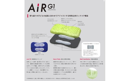【nishikawa/西川】 AiR G1まくらfor Kids　ブルー【P386W】