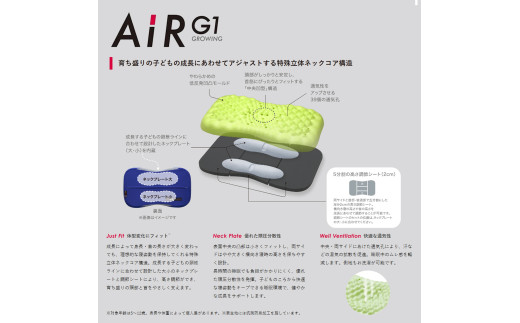 【nishikawa/西川】 AiR G1まくらfor Kids　ラベンダー【P387W】