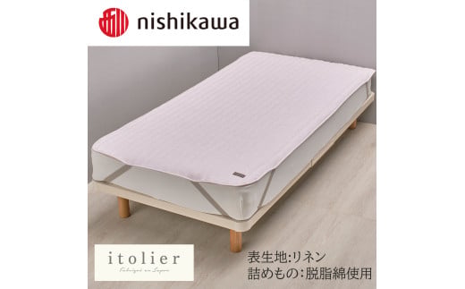 【nishikawa/西川】 itorie(イトリエ)綿麻敷パッド　シングルサイズ／ピンク【P388W】