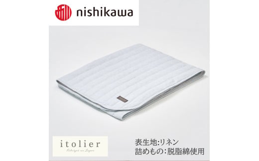 【nishikawa/西川】 itorie(イトリエ)綿麻敷パッド　シングルサイズ/ブルー【P389W】