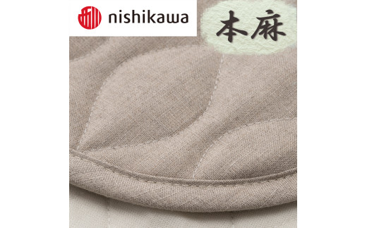【nishikawa/西川】 本麻敷パッド／シングルサイズ【P390W】