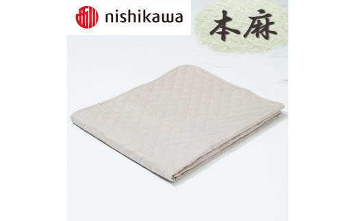 【nishikawa/西川】 本麻敷パッド／シングルサイズ【P390W】