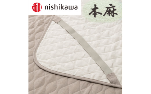 【nishikawa/西川】 本麻敷パッド／シングルサイズ【P390W】