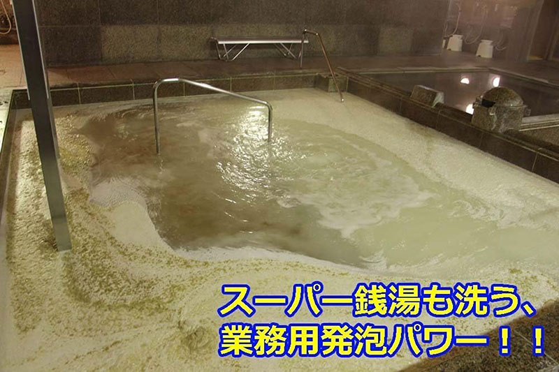 根こそぎ革命(業務用)×3個セット 風呂釜 や 洗濯槽 洗い