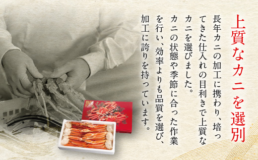 【12月25日決済確定分まで年内発送】 ずわいがに ボイル ２kg カニ専門店 カジマ 蟹 カニ 海鮮 冷凍 焼きガニ 鍋 蟹 ズワイ ズワイガニ カニ