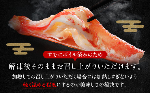 【12月25日決済確定分まで年内発送】 ずわいがに ボイル ２kg カニ専門店 カジマ 蟹 カニ 海鮮 冷凍 焼きガニ 鍋 蟹 ズワイ ズワイガニ カニ