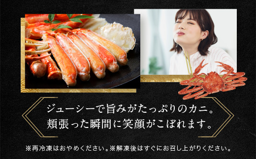 【12月25日決済確定分まで年内発送】 ずわいがに ボイル ２kg カニ専門店 カジマ 蟹 カニ 海鮮 冷凍 焼きガニ 鍋 蟹 ズワイ ズワイガニ カニ