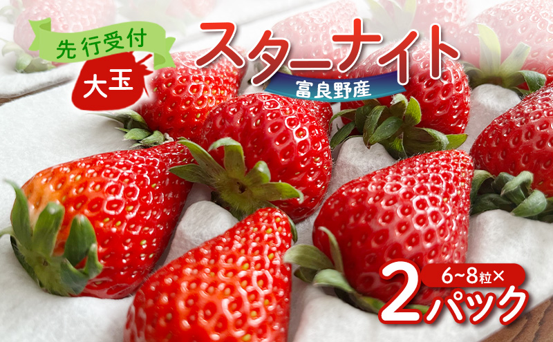 ykCxǖszy2026Ns\z xǖY  X^[iCg  6`8×2pbN@m t[c ʕ VN 蕨 Mtg t[c  C`S  嗱 Â Y kC xǖ n