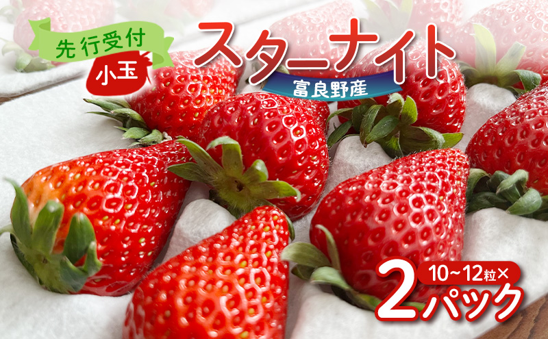 ykCxǖszy2026Ns\z xǖY  X^[iCg  10`12×2pbN@m t[c ʕ VN 蕨 Mtg t[c  C`S  嗱 Â Y kC xǖ n