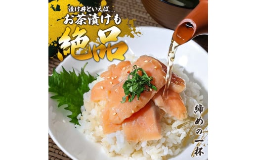 訳あり 海鮮漬け丼 4種×1袋セット 1袋60g 真鯛 タイ サーモン マグロ まぐろ カンパチ 詰め合わせ お茶漬け 醤油 漬け 食べ比べ おつまみ 惣菜 鯛茶漬け 魚介類 海鮮 新鮮 天然 美味しい 活き締め 冷凍 配送