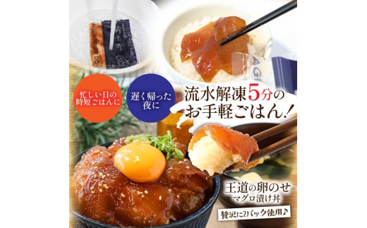 漬け丼セット4種 80g×各1P 9回定期便 海鮮丼 海鮮丼セット 真鯛 ブリ カンパチ マグロ 海鮮 漬け お茶漬け 鯛 ぶり 鰤 勘八 かんぱち まぐろ 小分け パック ご飯 晩御飯 惣菜 刺身 冷凍 配送
