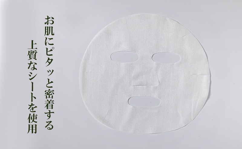 ご褒美 フェイスマスク 1枚(27ml) 小豆島産オリーブ果実から搾油した美容オリーブオイル配合 美容 マスク