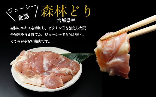 宮城県名取市のふるさと納税 【2025年先行予約】【お届け日時指定必須】名取名産　美味なる根っこを食す「せり鍋セット」2、3人前（漁亭 浜や） 根・茎・葉をすべて楽しむ