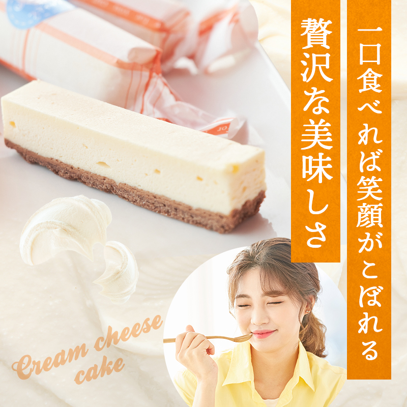 チーズケーキ 天使のスティック チーズ 10個入り スティックケーキ スティックチーズケーキ ケーキ 洋菓子 お菓子 菓子 デザート おやつ 贈り物 ギフト プレゼント お祝い