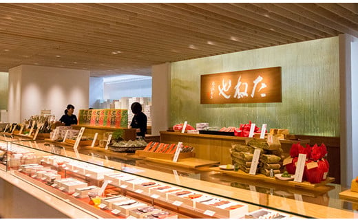 【たねや】栗饅頭５個・斗升最中１０個入【FT12W】