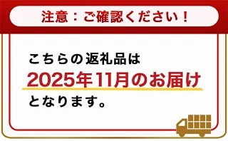 宮崎県都城市のふるさと納税 先行受付!【11月お届け】島津甘藷　熟成紅はるか 10kg(2L～M)_AA-A701-11