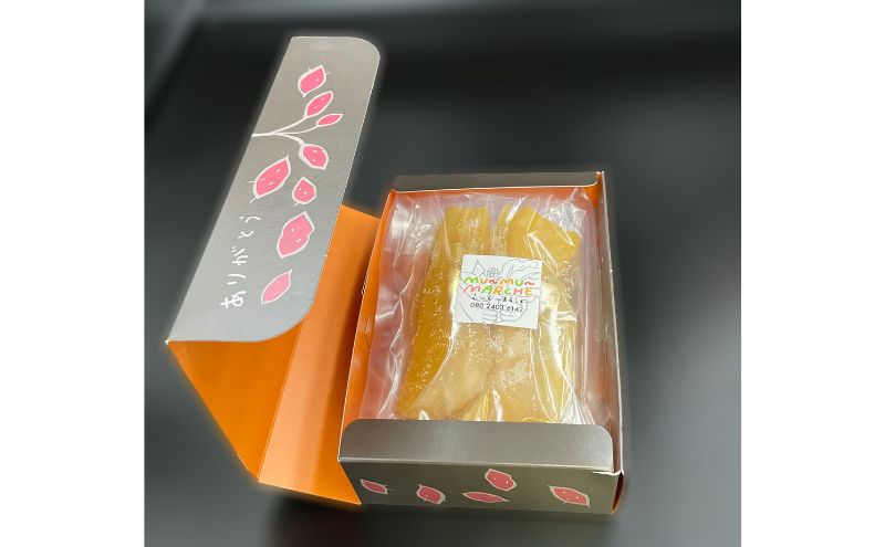 む～む～まるしぇの干いも3袋（3種類）