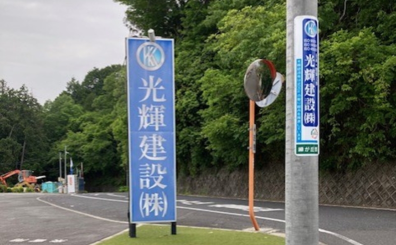 安心のふるさと空家確認サービス