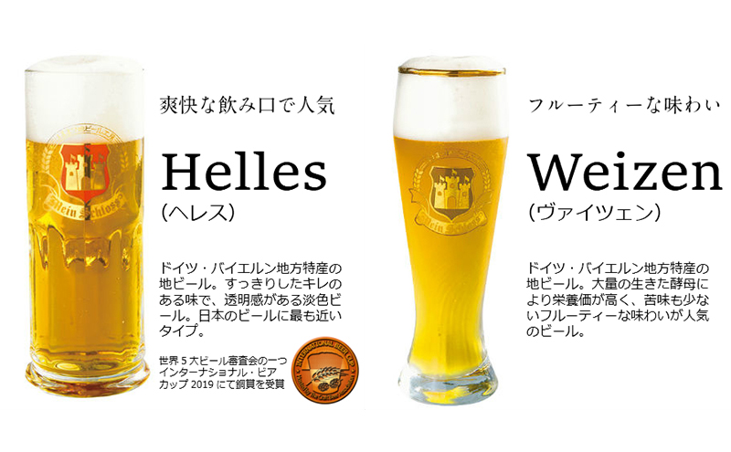 静岡県浜松市のふるさと納税 HAMAMATSU BEER はままつビール 330ml 6本セット【配送不可：離島】 地ビール お酒