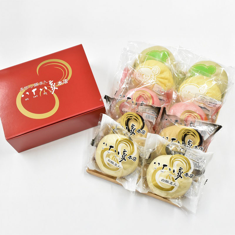 八十八家本店 ５種類 豚まんセット 10個入り 特製 手作り 加工品 惣菜 冷蔵 加工食品