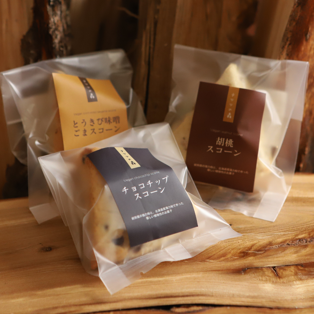 7-8 【年内配送12月15日入金まで】森のスコーン3個セット（とうきび味噌・くるみ・チョコチップ) within2025