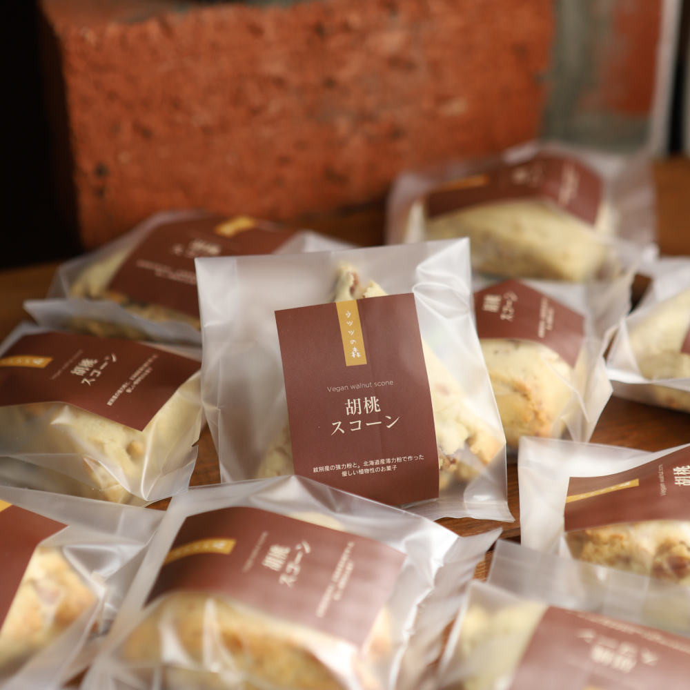 7-8 【年内配送12月15日入金まで】森のスコーン3個セット（とうきび味噌・くるみ・チョコチップ) within2025