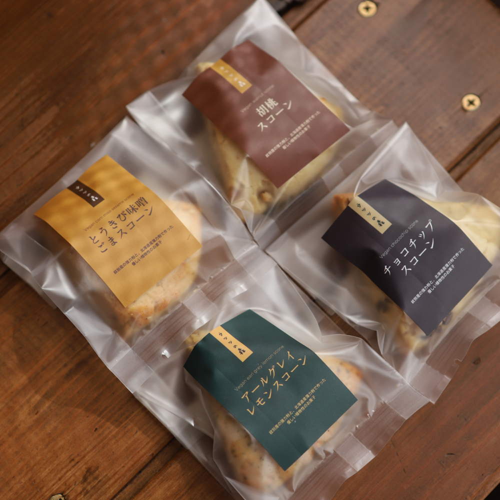 8-15 【年内配送12月15日入金まで】森のスコーン4個セット（とうきび味噌・くるみ・チョコチップ・アールグレイレモン） within2025