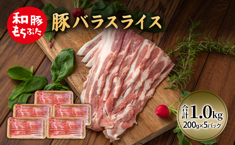 y{錧͌za Ԃ ؂΂ XCX 200g×5(1kg)  ؓ |[N   Y {錧Y  o XCXJbg ؃o ؃oXCXe XgbN