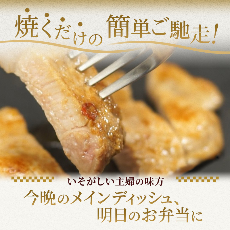 和豚 もちぶた 味噌漬けセット(ロース 肩ロース もも）120g×各1枚 もち豚 豚肉 ポーク お肉 肉 豚 ぶた ブタ もも肉 精肉 加工肉 アウトドア