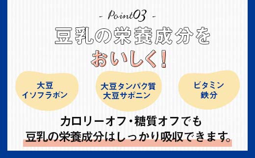 【1月発送】 豆乳飲料 紅茶 カロリー50％オフ 200ml×24本 飲料 豆乳 料理 お菓子作り F6T-675