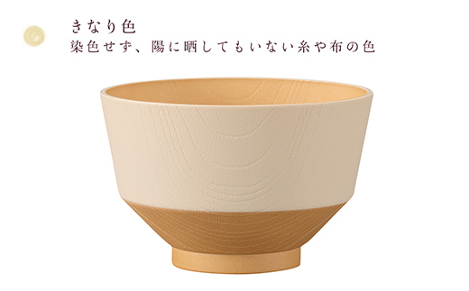 日々色 汁椀 きなり5P 汁椀 お椀 椀 お味噌汁椀 おわん 食器 日本製 F6P-2562