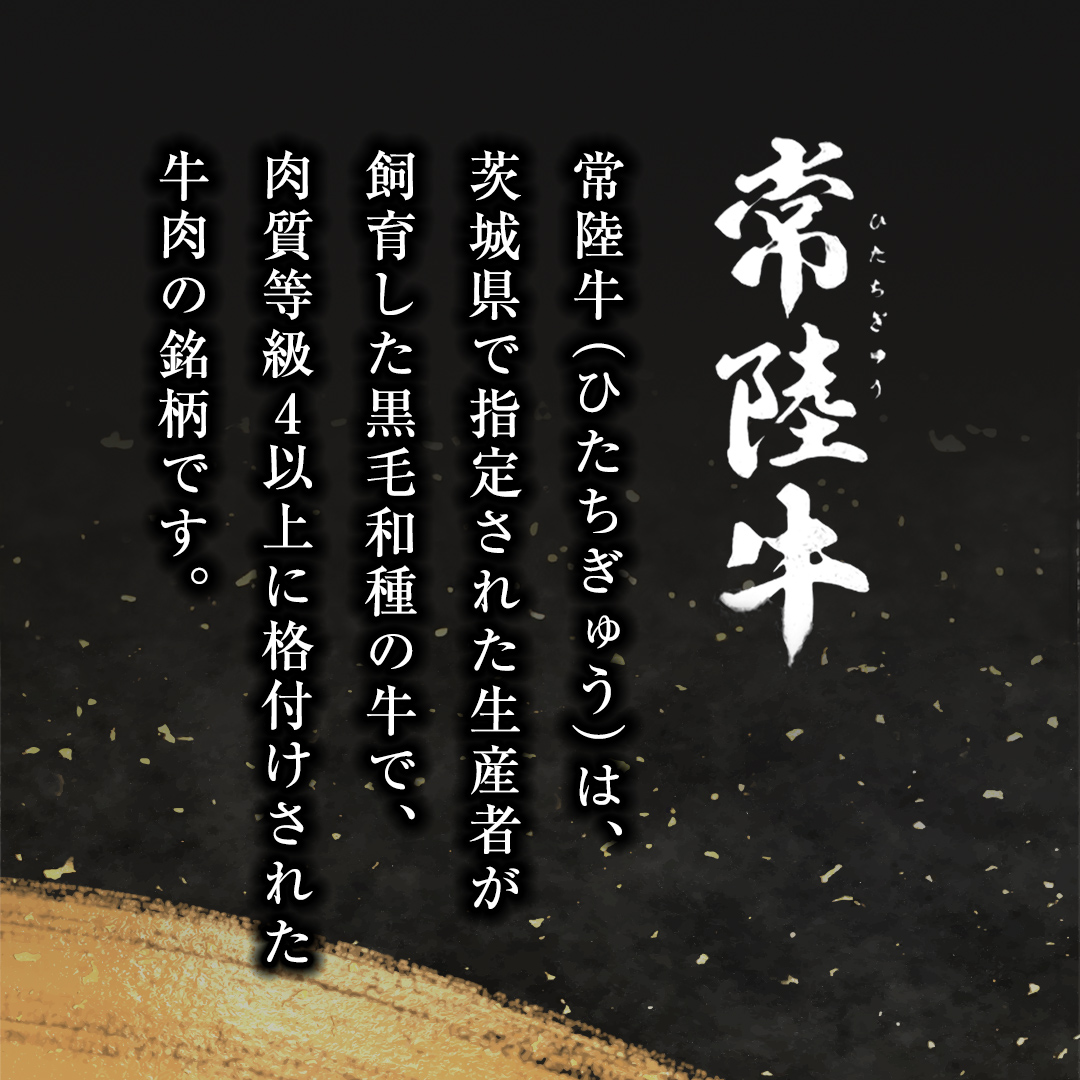 茨城県桜川市のふるさと納税 《定期便 全3回》【常陸牛】霜降り すきやき・しゃぶしゃぶ用 400g (茨城県共通返礼品) 牛 肉 すき焼き 国産牛 和牛 お肉 すき焼き肉 しゃぶしゃぶ A4 A5 ブランド牛 黒毛和牛 国産黒毛和牛 [CD097sa]