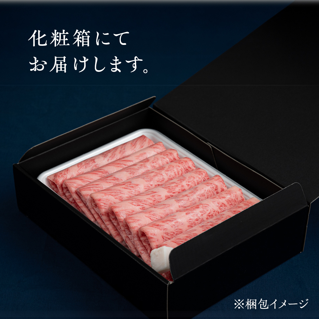 茨城県桜川市のふるさと納税 《定期便 全3回》【常陸牛】霜降り すきやき・しゃぶしゃぶ用 400g (茨城県共通返礼品) 牛 肉 すき焼き 国産牛 和牛 お肉 すき焼き肉 しゃぶしゃぶ A4 A5 ブランド牛 黒毛和牛 国産黒毛和牛 [CD097sa]