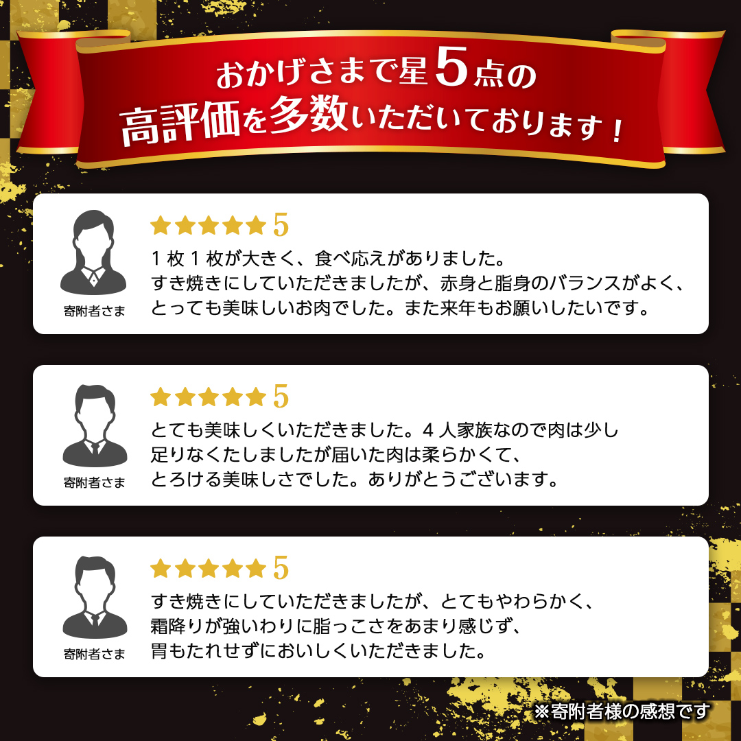 茨城県桜川市のふるさと納税 《定期便 全3回》【常陸牛】霜降り すきやき・しゃぶしゃぶ用 400g (茨城県共通返礼品) 牛 肉 すき焼き 国産牛 和牛 お肉 すき焼き肉 しゃぶしゃぶ A4 A5 ブランド牛 黒毛和牛 国産黒毛和牛 [CD097sa]
