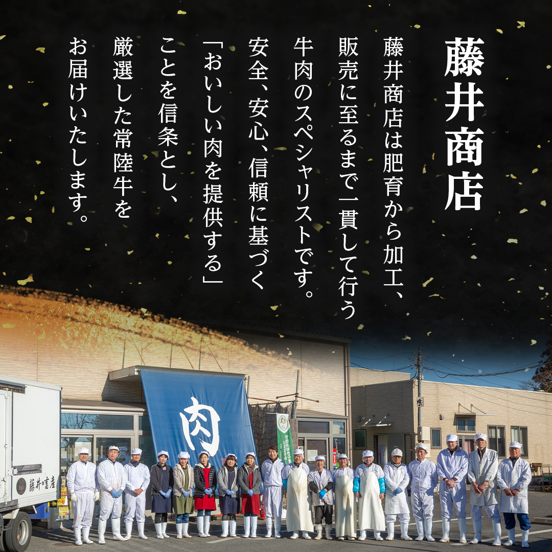茨城県桜川市のふるさと納税 《定期便 全3回》【常陸牛】霜降り すきやき・しゃぶしゃぶ用 400g (茨城県共通返礼品) 牛 肉 すき焼き 国産牛 和牛 お肉 すき焼き肉 しゃぶしゃぶ A4 A5 ブランド牛 黒毛和牛 国産黒毛和牛 [CD097sa]