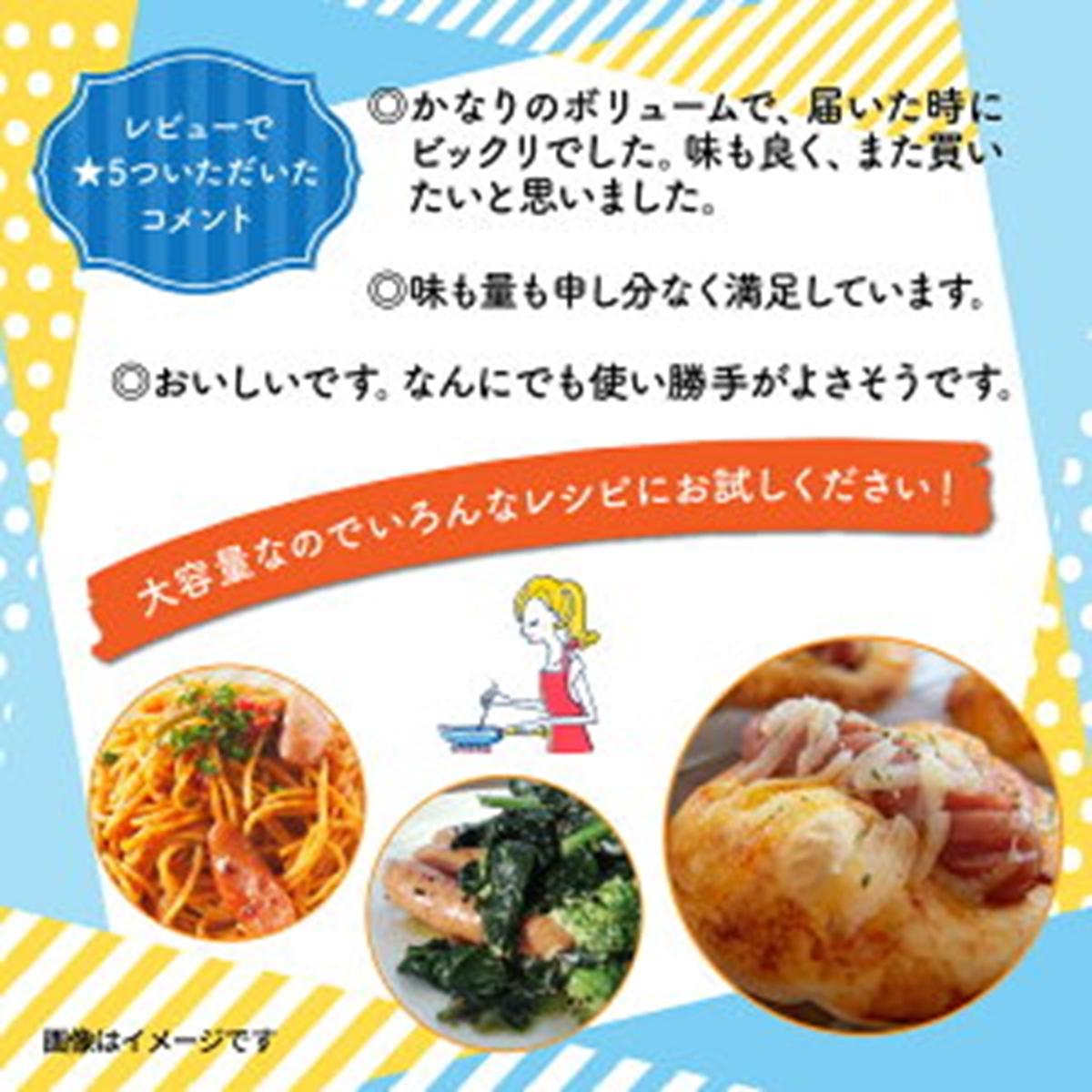大分県国東市のふるさと納税 パリッと1.8kg食べ放題！大分県産豚の絶品あらびきウインナー_0037N