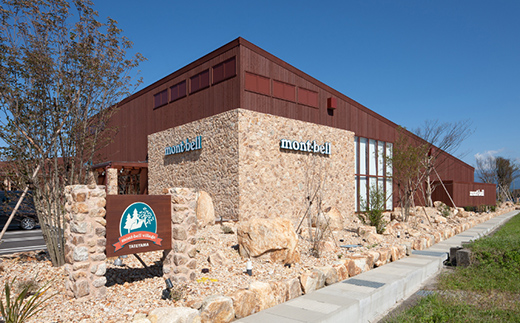 モンベル立山 施設利用券 12,000円分 アウトドア mont-bell モンベル ハーベステラス 飲食 サイクル トレッキング 用品 レンタル クライミング カヤック 体験 限定 Tシャツ イベント クーポン ベルカディア F6T-785