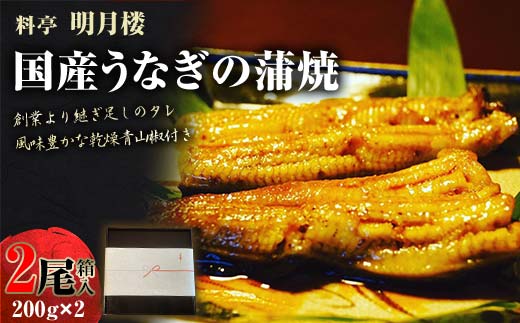 yΐ쌧szYȂ̊2 200g×2 ij O Rt 蕨 yp̉N̓ Ȃ̊Ă Ȃ EiM V Ă Ș ȏd { Y F6P-2708