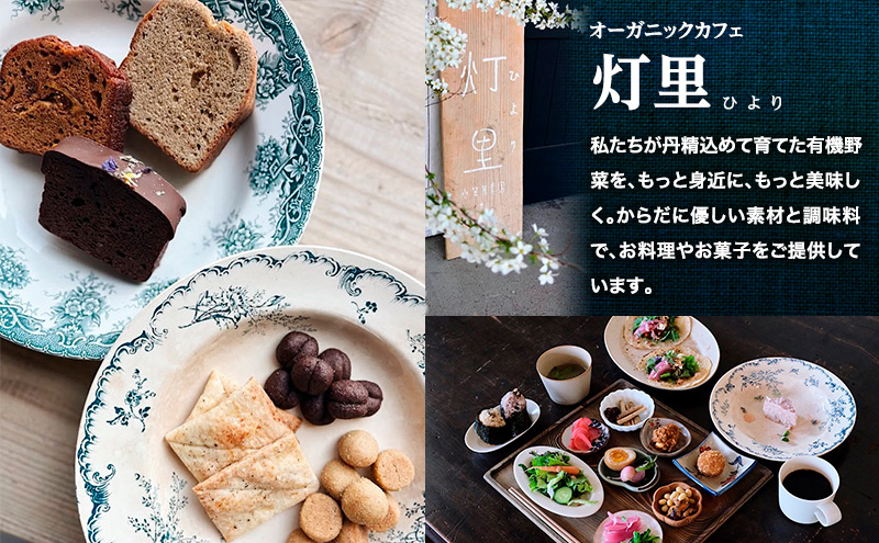 小笠原農園の有機野菜 4種詰合せ（とうや2.5kg・北海こがね2.5kg・にんじん2kg・玉ねぎ2kg）北海道 十勝 幕別《2026年秋出荷先行予約》【 野菜 芋 じゃがいも 人参 たまねぎ セット 野菜セット 】