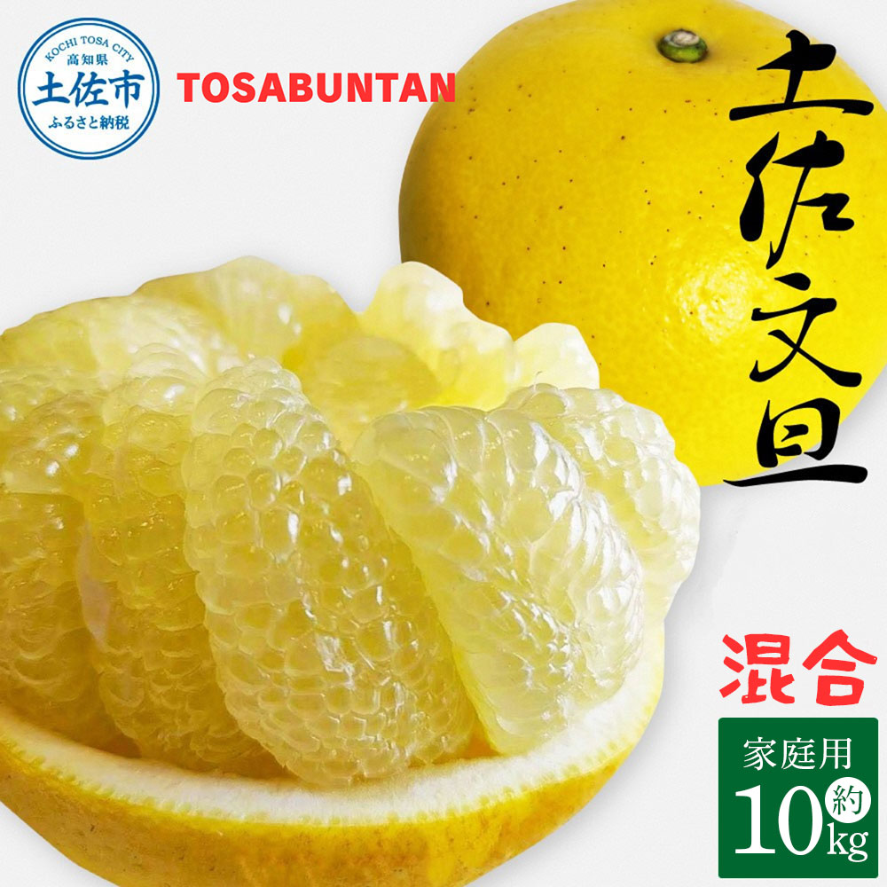 �y���m���y���s�z��2026�N3����菇���������y�����U �ƒ�p 10kg 17�`24�ʓ��� L�`3L�T�C�Y����