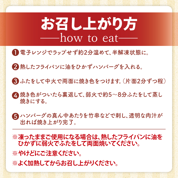 【常陸牛】生ハンバーグ 150g×5個｜茨城県共通返礼品 牛肉 国産 ブランド牛 黒毛和牛 惣菜 おかず 贈り物 ギフト 茨城県 大子町（AP006）