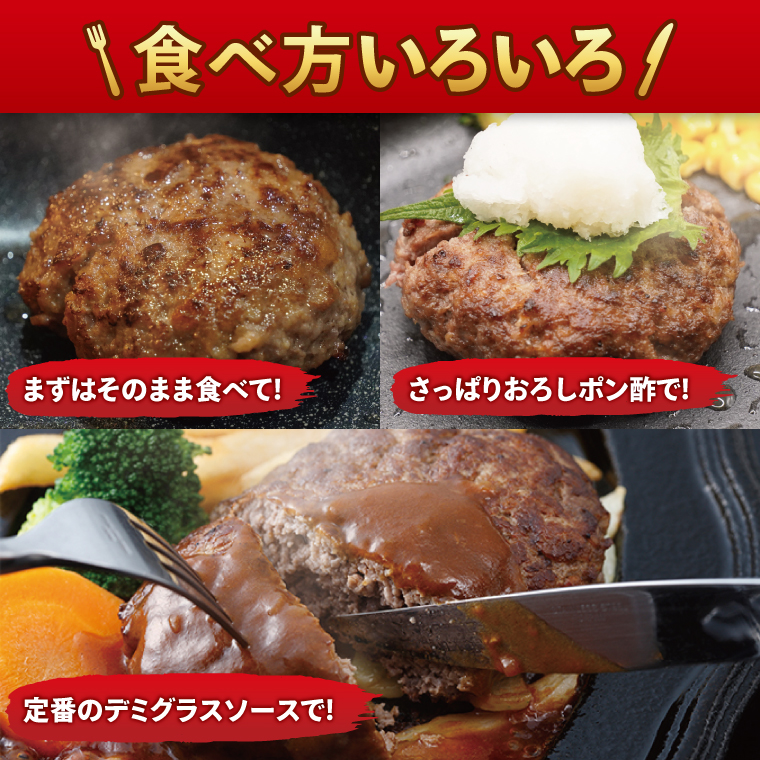 【常陸牛】生ハンバーグ 150g×5個｜茨城県共通返礼品 牛肉 国産 ブランド牛 黒毛和牛 惣菜 おかず 贈り物 ギフト 茨城県 大子町（AP006）