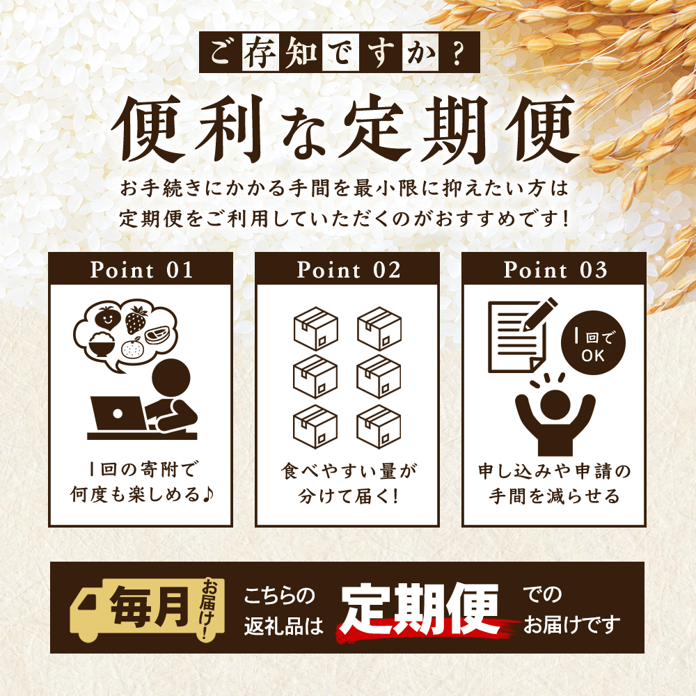 宮城県岩沼市のふるさと納税 【令和7年産新米/3ヶ月連続定期便】ひとめぼれ 5kg×3回 米 岩沼産 お米 白米 精米 ブランド米 単一原料米 5キロ こめ コメ おこめ ご飯 ライス 東北 宮城県産 宮城県産ひとめぼれ 宮城米 宮城